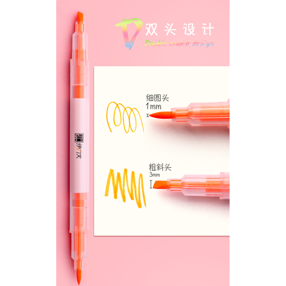 彩色熒光筆彩筆雙頭兩色標記考研記號筆淡色系手賬筆粗劃畫重點學生用一套瑩光銀光的做筆記小神器專用粗頭記-細節圖8