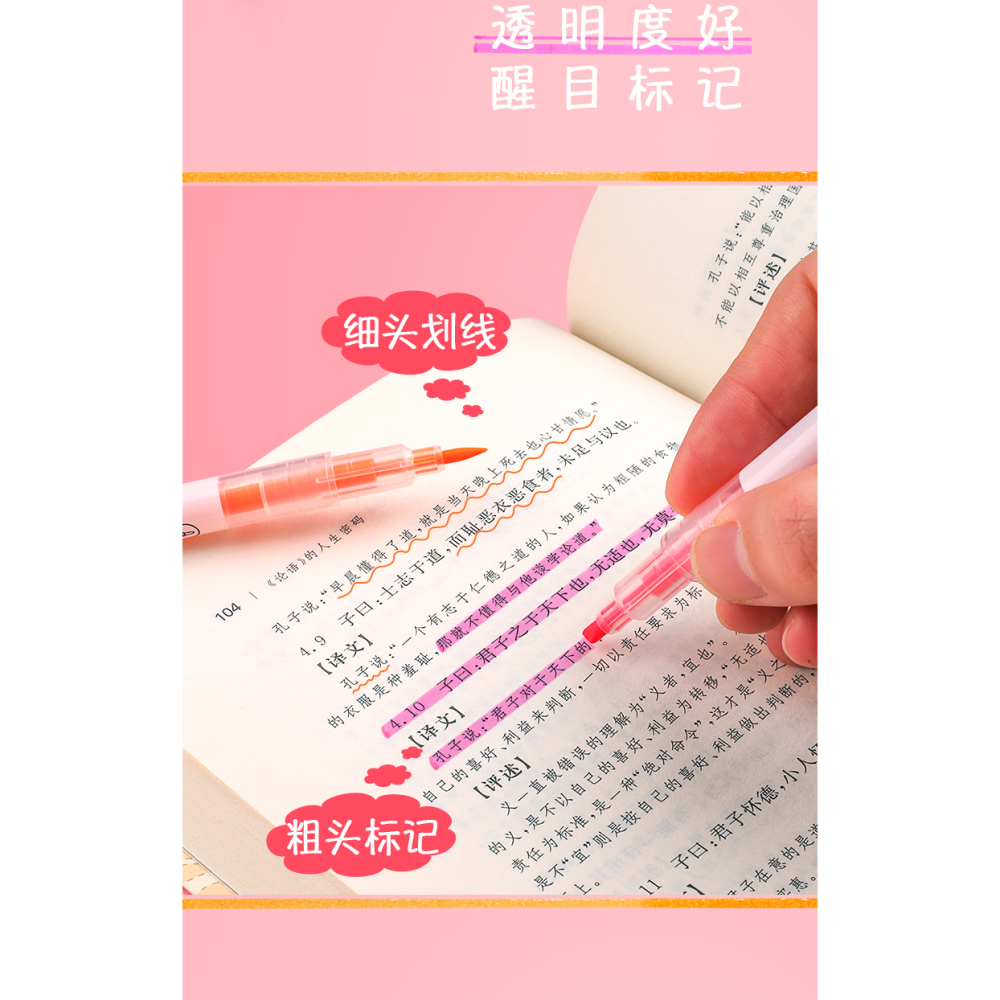 彩色熒光筆彩筆雙頭兩色標記考研記號筆淡色系手賬筆粗劃畫重點學生用一套瑩光銀光的做筆記小神器專用粗頭記-細節圖9