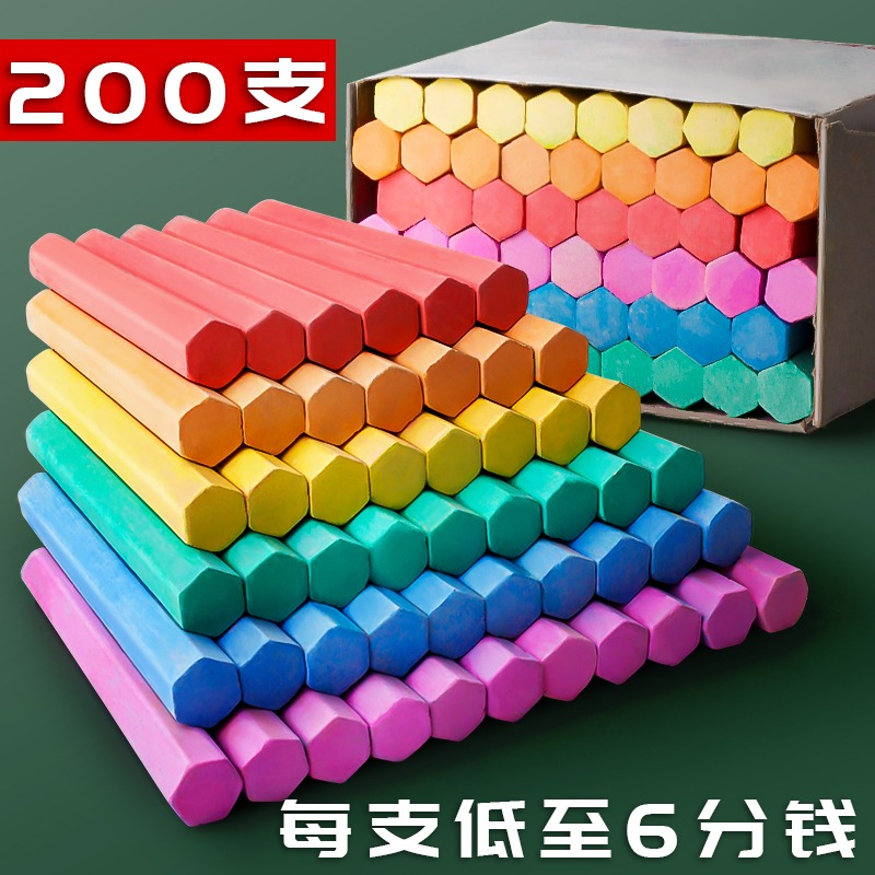 快力文白色粉筆無粉塵彩色安全無毒學生環保黑板報幼兒園筆擦家用黑板擦兒童畫板教學專用粉筆夾套裝水溶性-細節圖3