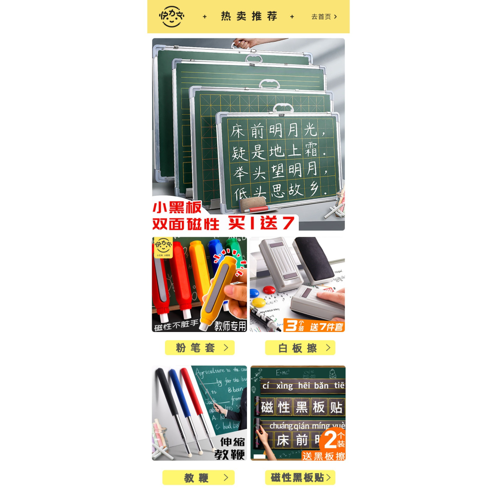快力文白色粉筆無粉塵彩色安全無毒學生環保黑板報幼兒園筆擦家用黑板擦兒童畫板教學專用粉筆夾套裝水溶性-細節圖4