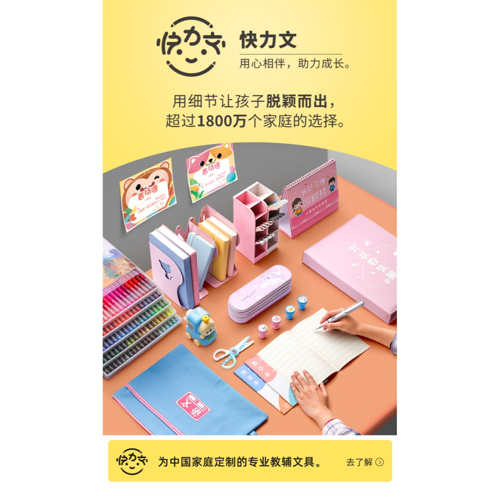 快力文白色粉筆無粉塵彩色安全無毒學生環保黑板報幼兒園筆擦家用黑板擦兒童畫板教學專用粉筆夾套裝水溶性-細節圖5