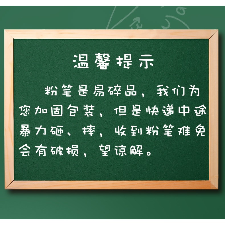 快力文白色粉筆無粉塵彩色安全無毒學生環保黑板報幼兒園筆擦家用黑板擦兒童畫板教學專用粉筆夾套裝水溶性-細節圖7