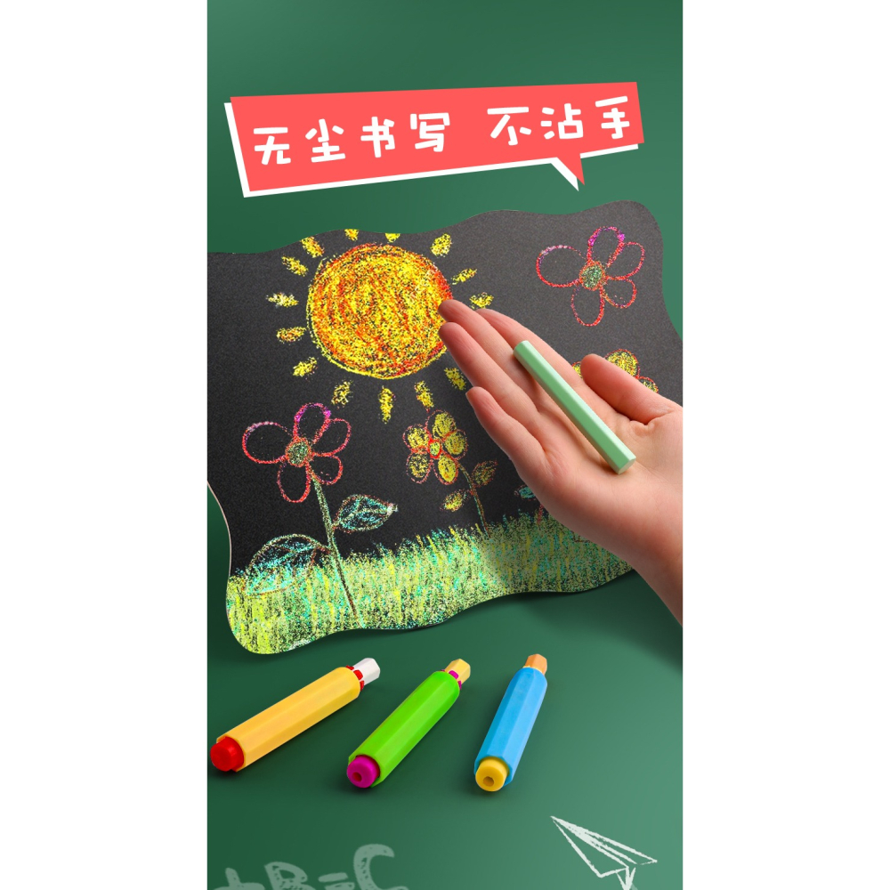 快力文白色粉筆無粉塵彩色安全無毒學生環保黑板報幼兒園筆擦家用黑板擦兒童畫板教學專用粉筆夾套裝水溶性-細節圖9