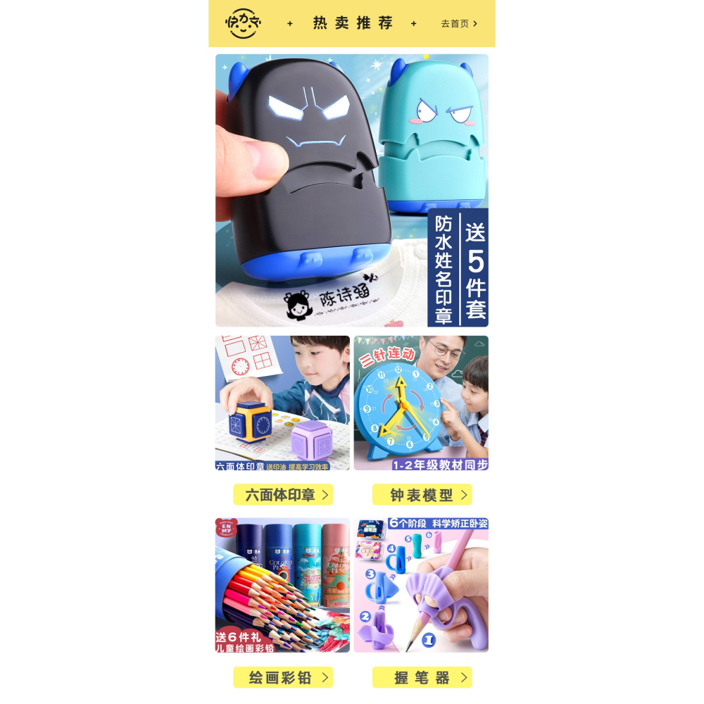 卡套小學生校園公交飯卡門禁透明工牌證件工作證帶掛繩可愛胸牌校牌硅膠保護套市民卡幼兒園接送卡袋掛脖交通-細節圖5