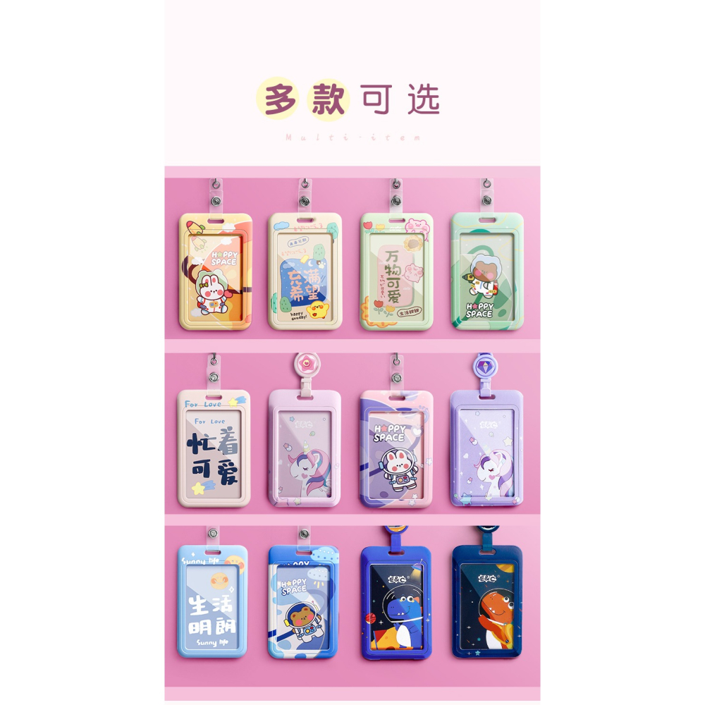 卡套小學生校園公交飯卡門禁透明工牌證件工作證帶掛繩可愛胸牌校牌硅膠保護套市民卡幼兒園接送卡袋掛脖交通-細節圖7