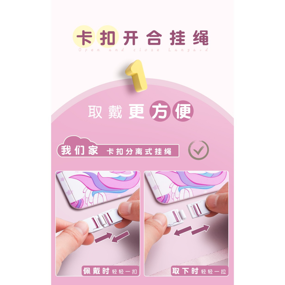 卡套小學生校園公交飯卡門禁透明工牌證件工作證帶掛繩可愛胸牌校牌硅膠保護套市民卡幼兒園接送卡袋掛脖交通-細節圖9
