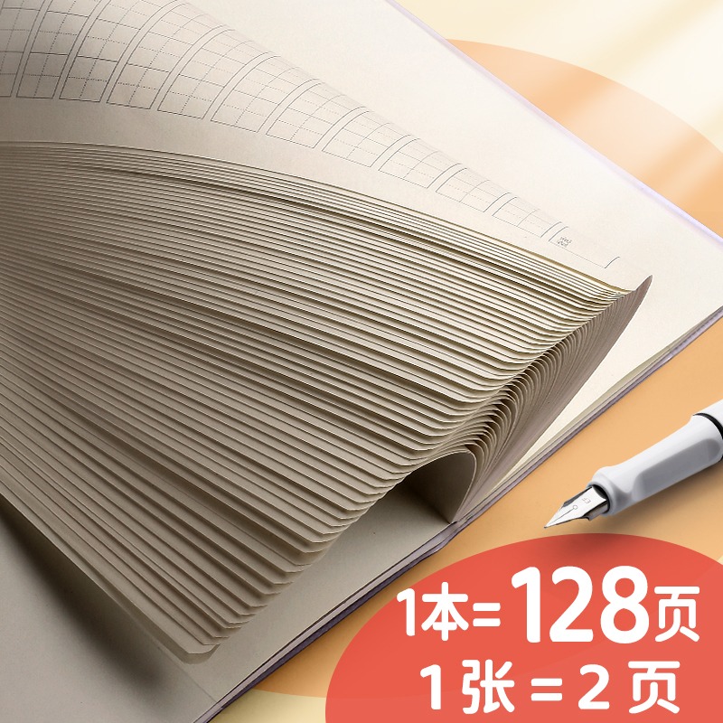 日記本小學生用寫周記筆記本子一年級四五六三二年級低加厚語文兒童方格作文可愛男孩女孩田字格帶拼音田字格-細節圖3