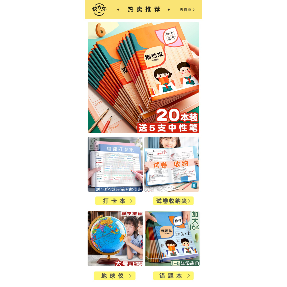 日記本小學生用寫周記筆記本子一年級四五六三二年級低加厚語文兒童方格作文可愛男孩女孩田字格帶拼音田字格-細節圖5