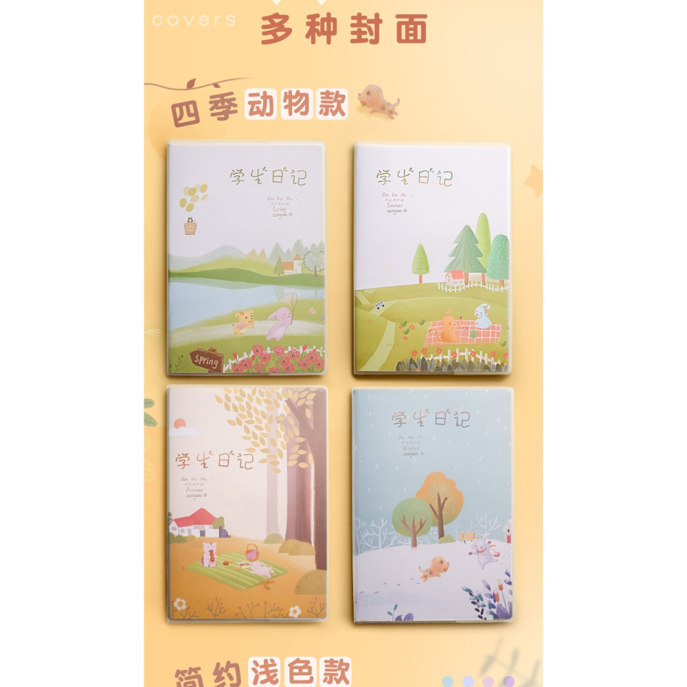 日記本小學生用寫周記筆記本子一年級四五六三二年級低加厚語文兒童方格作文可愛男孩女孩田字格帶拼音田字格-細節圖8