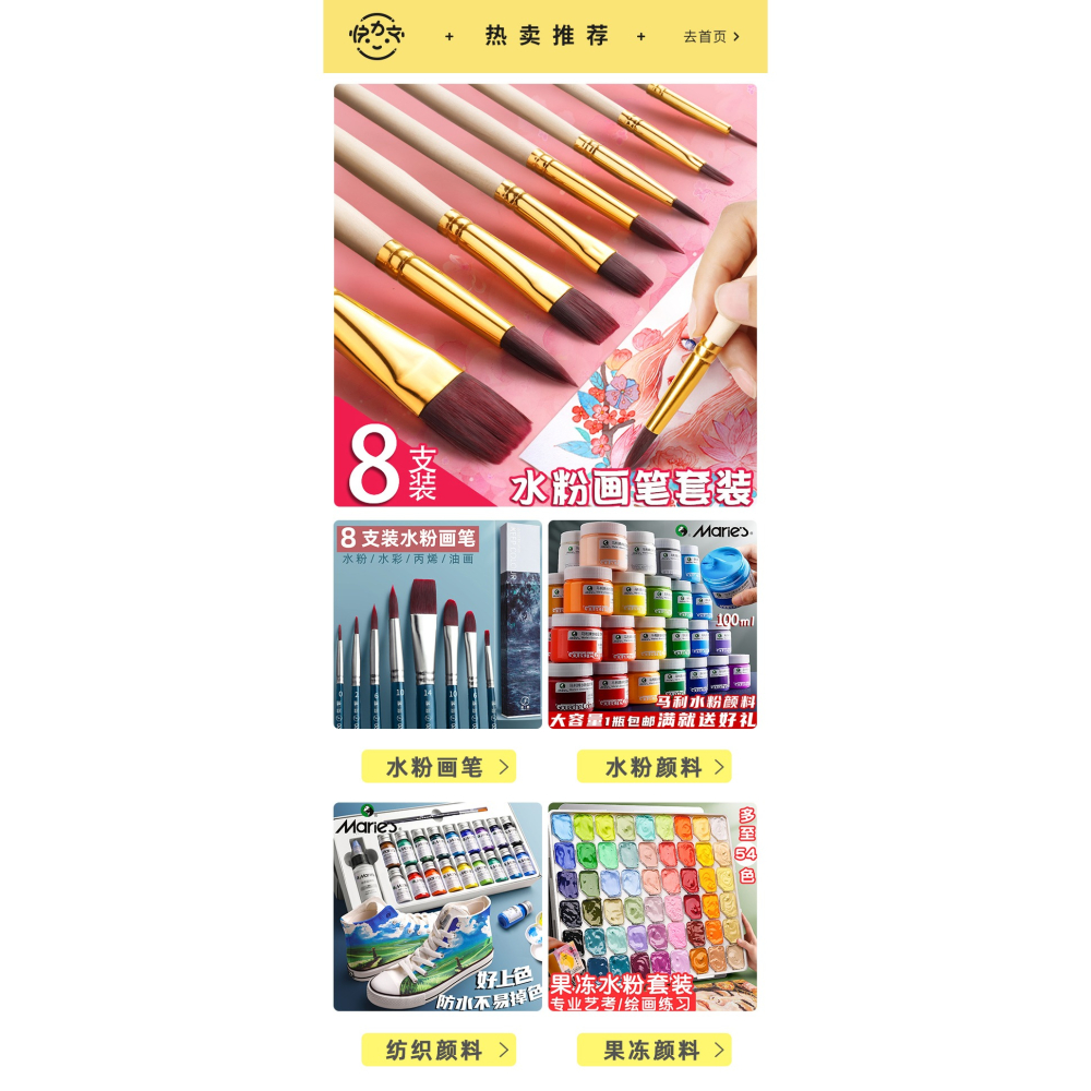 狼毫勾線筆美術專用面相筆極細水粉油畫國畫水彩軟頭畫畫細學生用描邊工筆繪畫顏料丙烯毛筆特細畫筆套裝勾勒-細節圖5