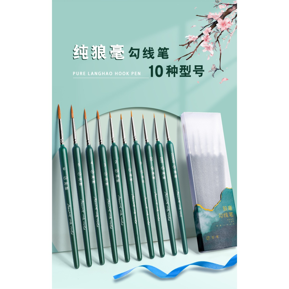 狼毫勾線筆美術專用面相筆極細水粉油畫國畫水彩軟頭畫畫細學生用描邊工筆繪畫顏料丙烯毛筆特細畫筆套裝勾勒-細節圖7