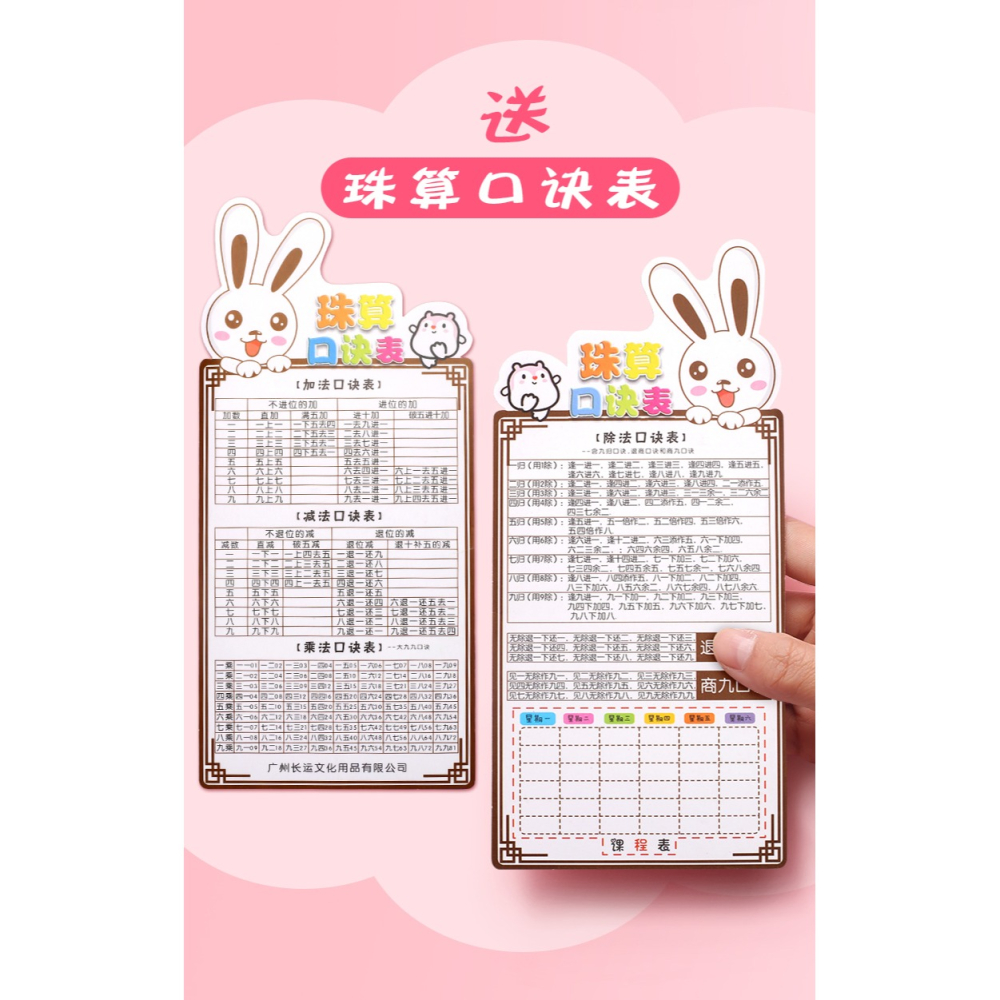 算盤小學生二年級下冊數學珠心算五5珠13檔15檔17檔7珠算盤兒童計數器用專用實木木質老式一四年級教具學具-細節圖8