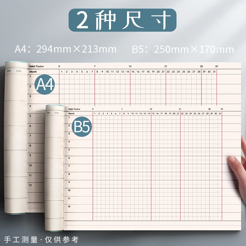 自律打卡計劃本習慣2021年記錄時間管理軸任務清單月周每日小學生日程思維導圖本子表日歷學習考研目標筆記本-細節圖2