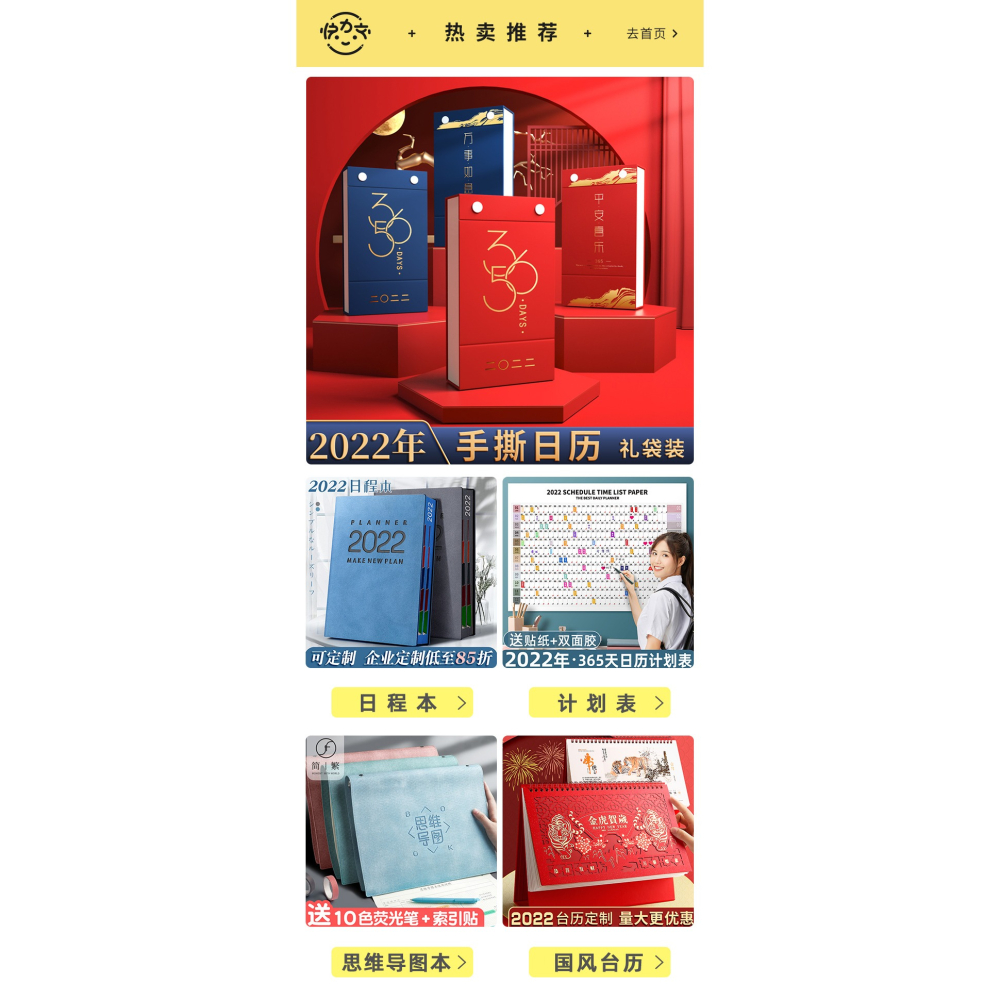 自律打卡計劃本習慣2021年記錄時間管理軸任務清單月周每日小學生日程思維導圖本子表日歷學習考研目標筆記本-細節圖5