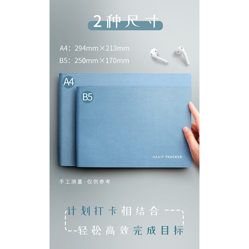 自律打卡計劃本習慣2021年記錄時間管理軸任務清單月周每日小學生日程思維導圖本子表日歷學習考研目標筆記本-細節圖7