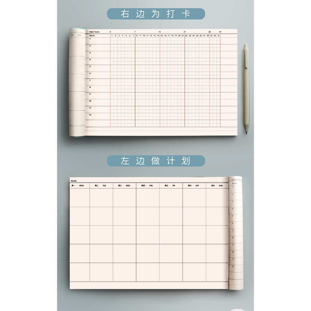 自律打卡計劃本習慣2021年記錄時間管理軸任務清單月周每日小學生日程思維導圖本子表日歷學習考研目標筆記本-細節圖8
