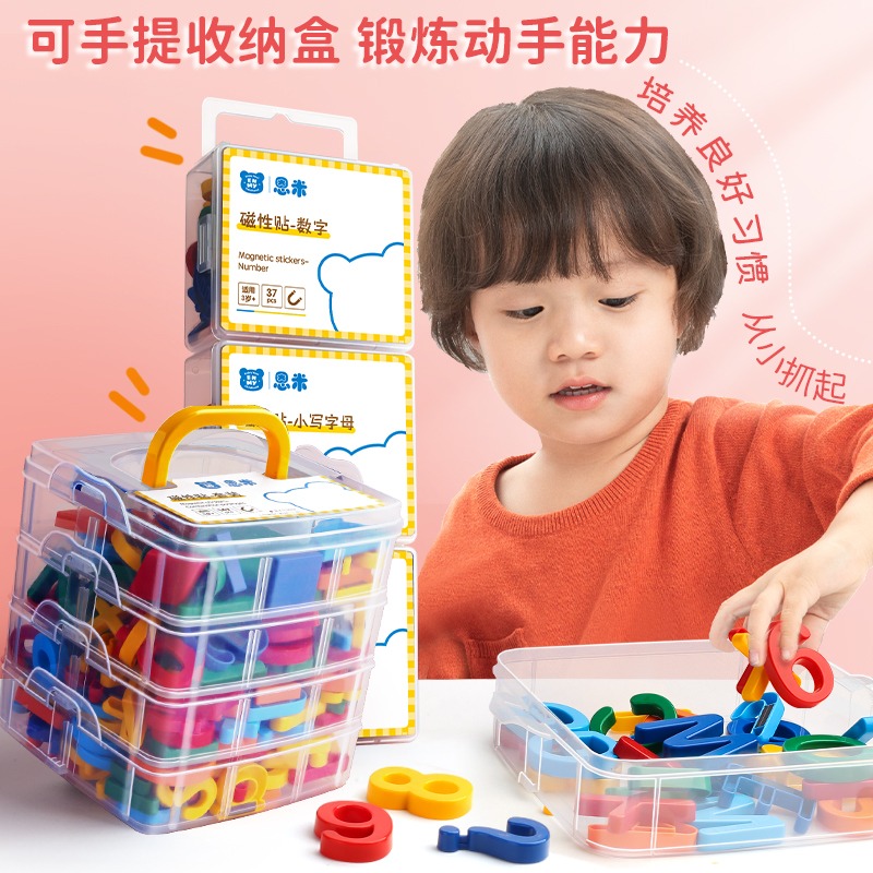 數字貼26個英文字母磁吸磁力貼強磁性磁鐵教學教具英語大小寫卡片磁貼冰箱拼音早教黑板貼吸鐵石白板兒童大號-細節圖2