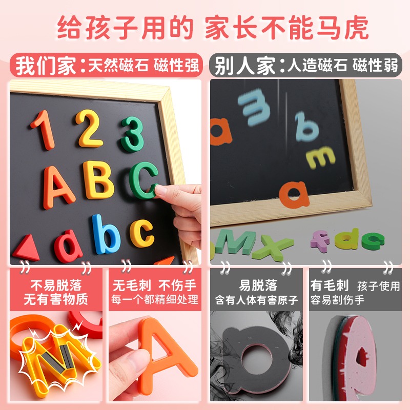 數字貼26個英文字母磁吸磁力貼強磁性磁鐵教學教具英語大小寫卡片磁貼冰箱拼音早教黑板貼吸鐵石白板兒童大號-細節圖3