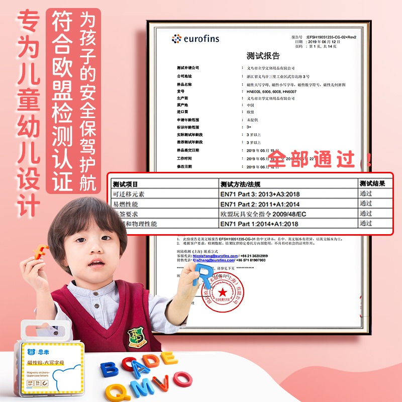 數字貼26個英文字母磁吸磁力貼強磁性磁鐵教學教具英語大小寫卡片磁貼冰箱拼音早教黑板貼吸鐵石白板兒童大號-細節圖4