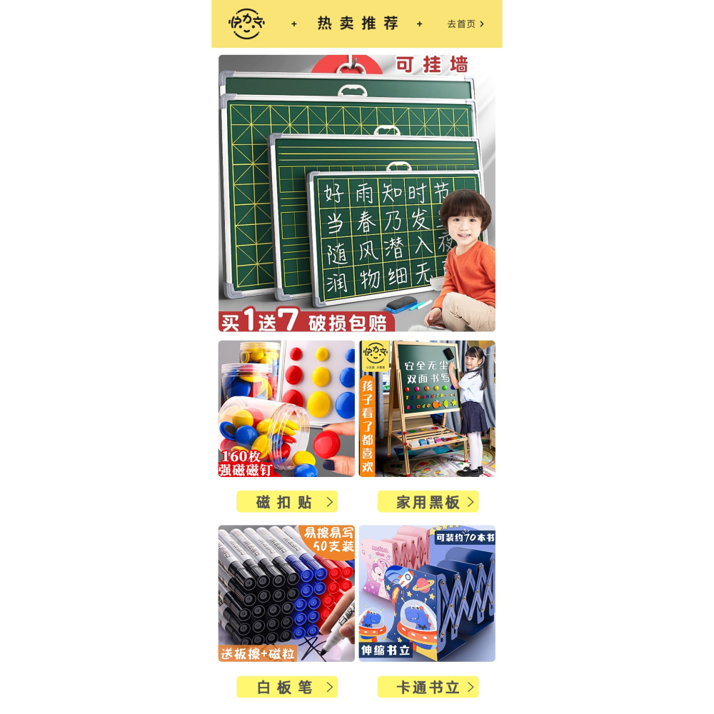 數字貼26個英文字母磁吸磁力貼強磁性磁鐵教學教具英語大小寫卡片磁貼冰箱拼音早教黑板貼吸鐵石白板兒童大號-細節圖5