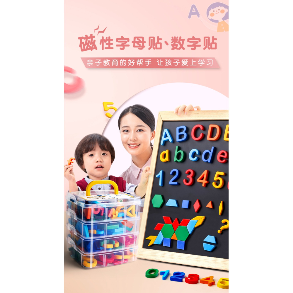 數字貼26個英文字母磁吸磁力貼強磁性磁鐵教學教具英語大小寫卡片磁貼冰箱拼音早教黑板貼吸鐵石白板兒童大號-細節圖7