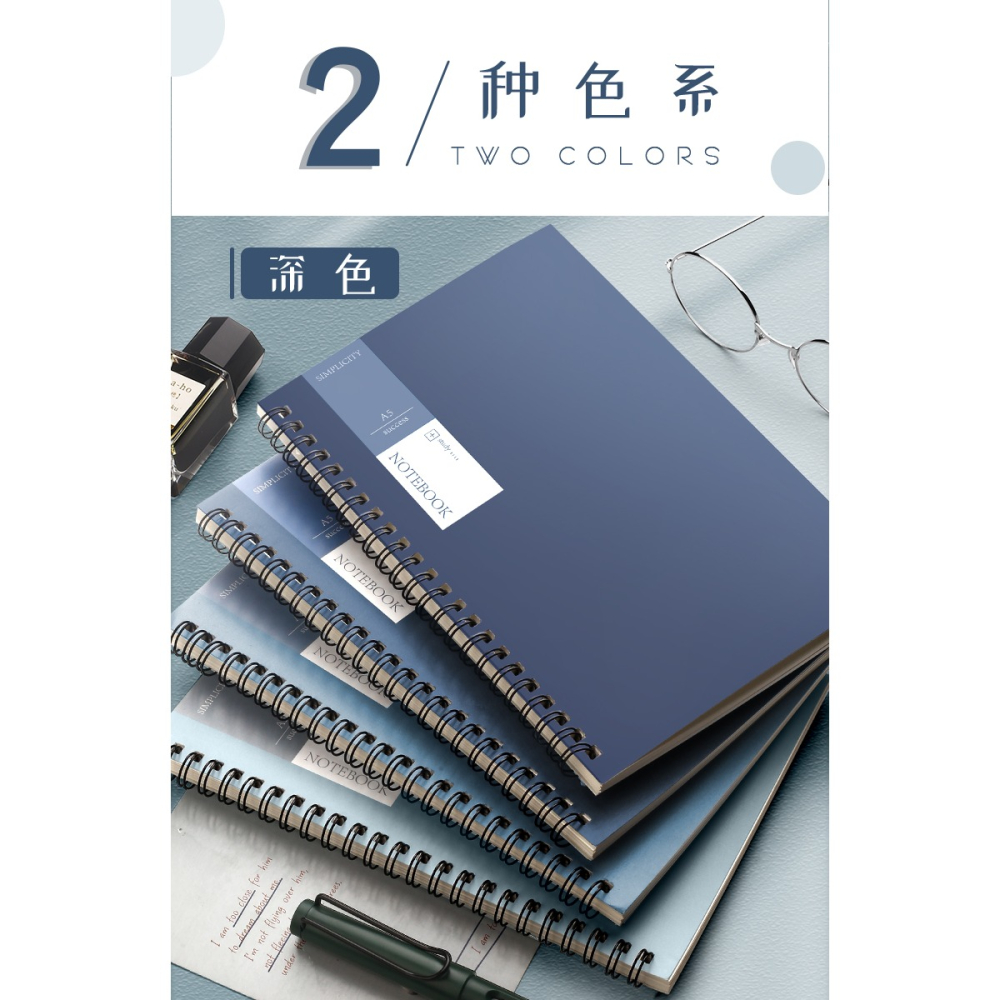 簡繁線圈筆記本子b5大學生文藝精緻簡約ins風大號a4橫線考研專用練習作業小學生記錄記事本女生a5中學生加厚-細節圖8