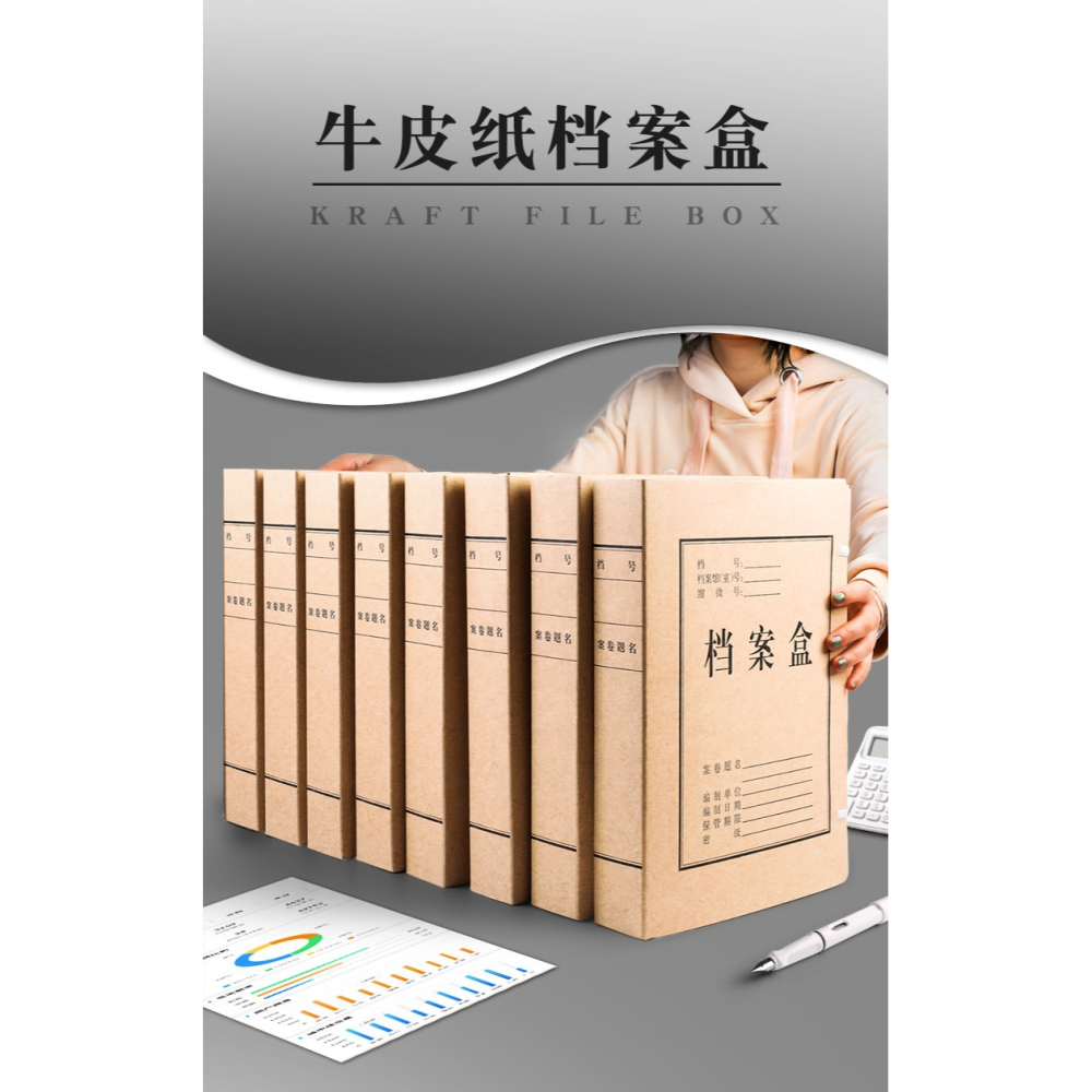 牛皮紙檔案盒a4紙質文件夾2資料盒6cm收納盒子加厚會計憑證盒人事黨建大容量大號卷宗資料盒無酸紙文檔整理-細節圖6