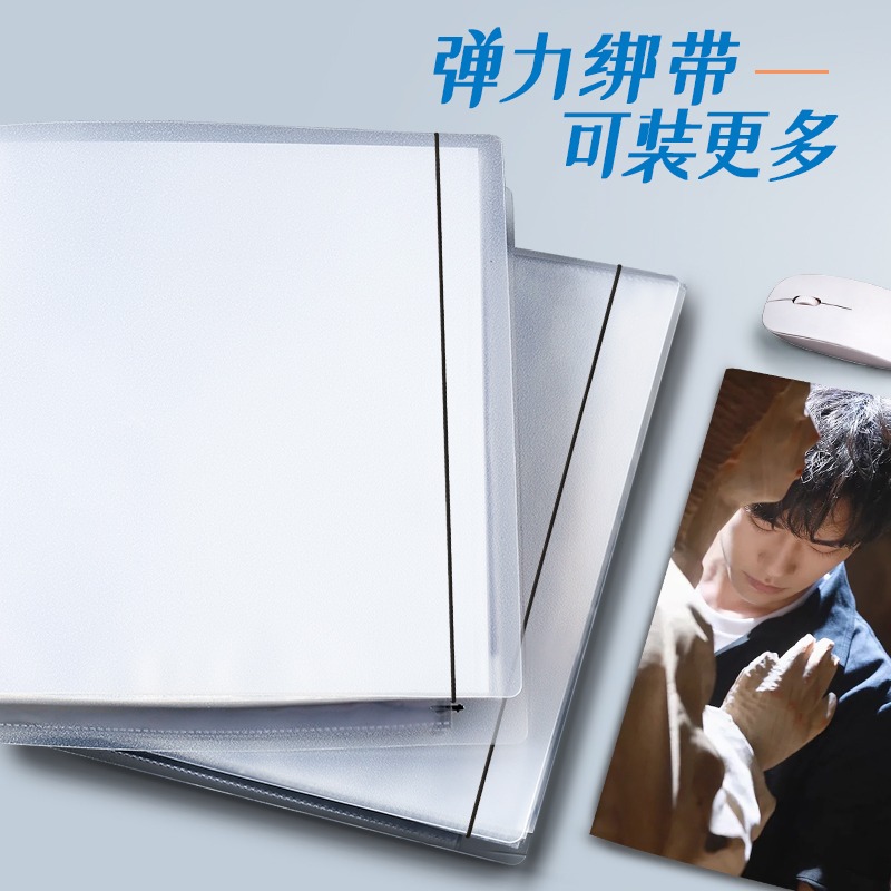 雜志切頁冊A4加寬T雜時尚先生風度尼龍加大款收藏夾日韓雜志收納收納冊收藏夾寬版100頁活頁-細節圖4