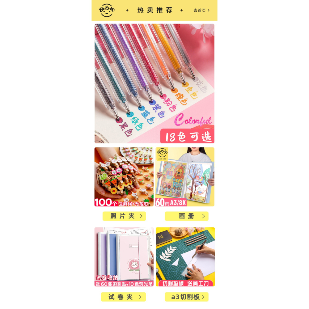 雜志切頁冊A4加寬T雜時尚先生風度尼龍加大款收藏夾日韓雜志收納收納冊收藏夾寬版100頁活頁-細節圖5