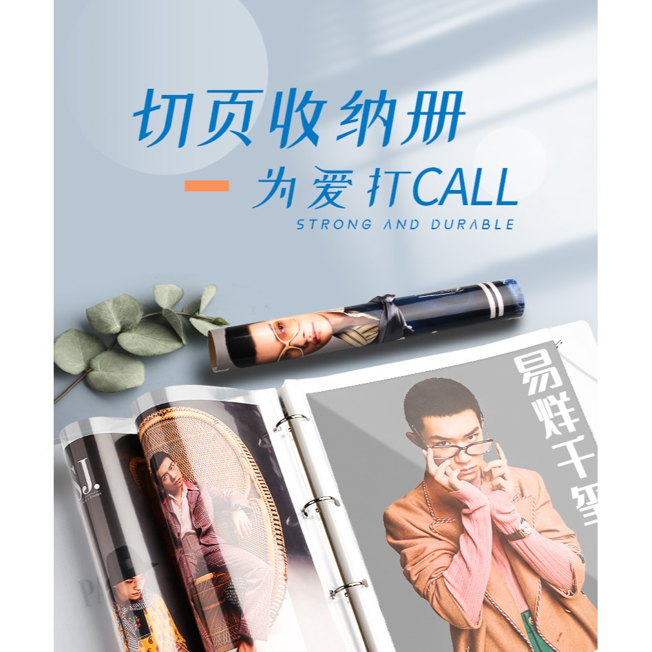 雜志切頁冊A4加寬T雜時尚先生風度尼龍加大款收藏夾日韓雜志收納收納冊收藏夾寬版100頁活頁-細節圖6