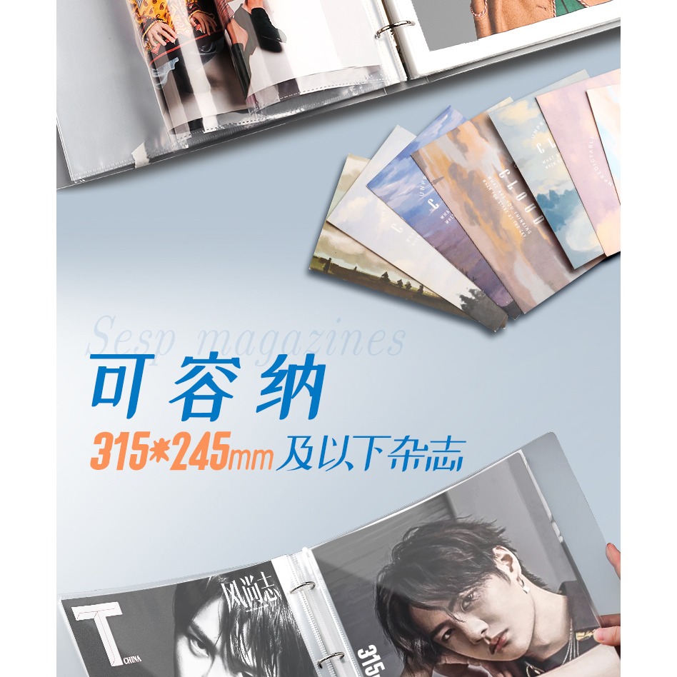 雜志切頁冊A4加寬T雜時尚先生風度尼龍加大款收藏夾日韓雜志收納收納冊收藏夾寬版100頁活頁-細節圖7