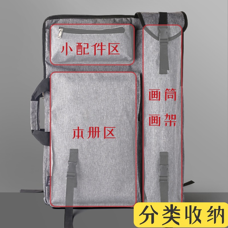 快力文美術生畫包畫袋美術袋大容量學生用畫板包藝考少女畫夾專業畫畫揹包畫具包多功能收納素描專用美術寫生-細節圖4