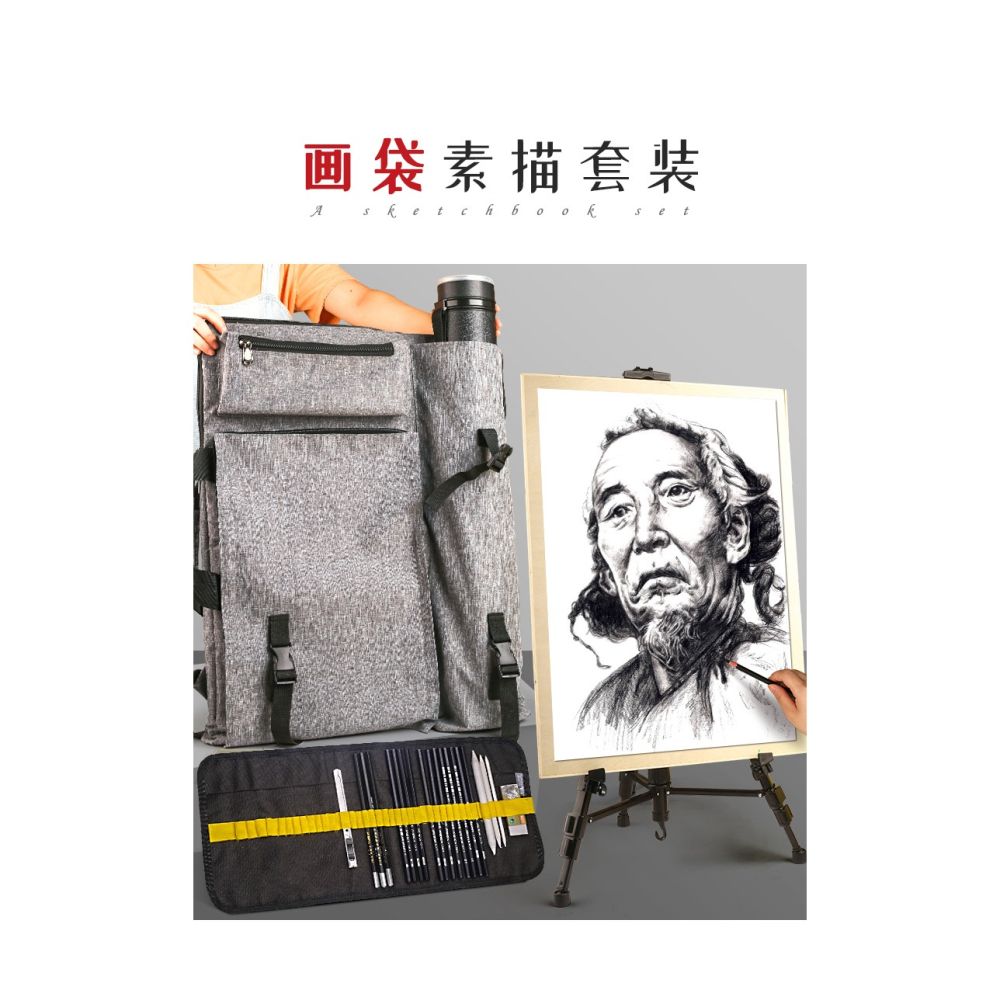 快力文美術生畫包畫袋美術袋大容量學生用畫板包藝考少女畫夾專業畫畫揹包畫具包多功能收納素描專用美術寫生-細節圖5