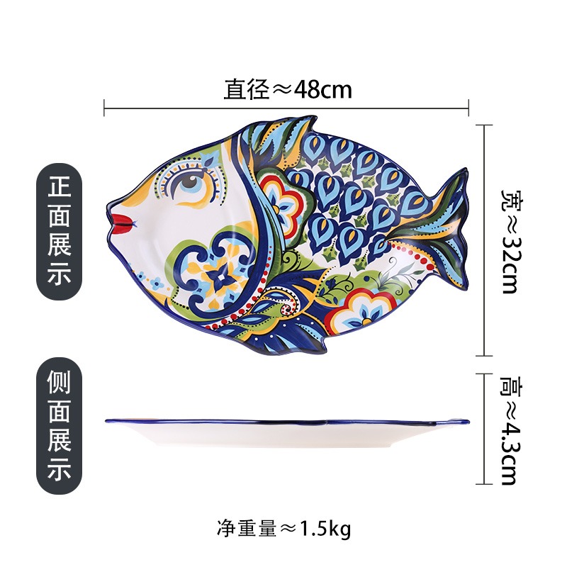 波西米亞陶瓷魚盤創意水果沙拉盤個性家用魚形狀藝術盤子異形餐具-細節圖8