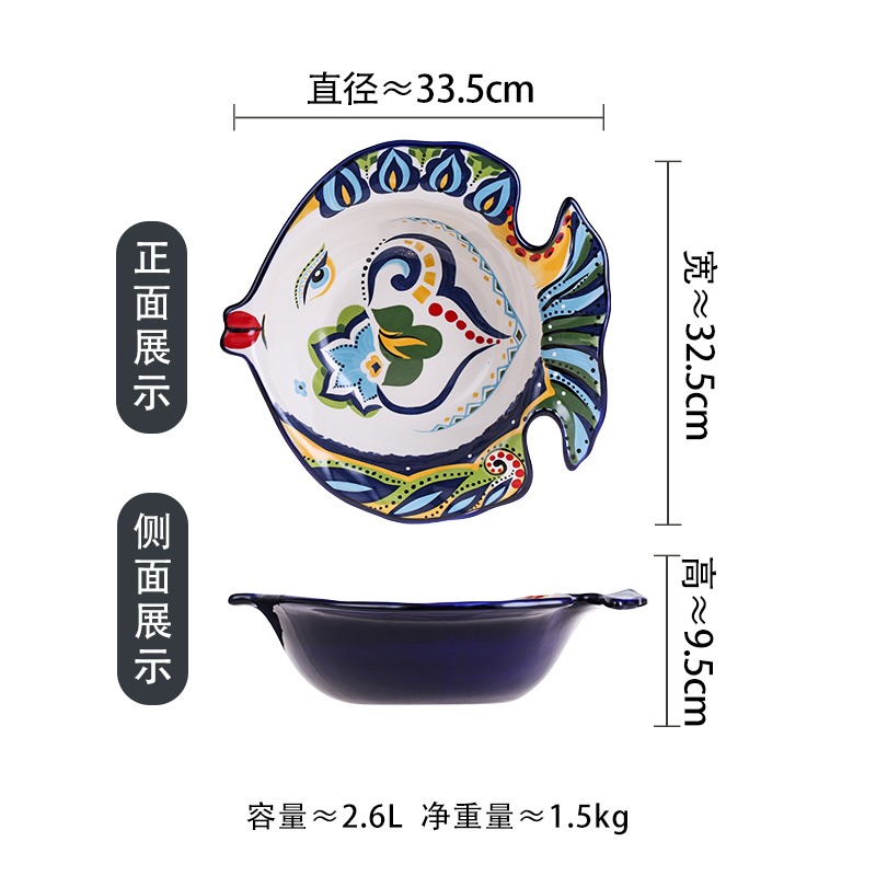 波西米亞陶瓷魚盤創意水果沙拉盤個性家用魚形狀藝術盤子異形餐具-細節圖9