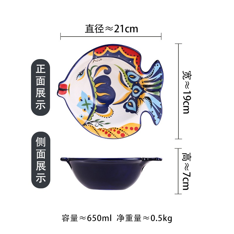 波西米亞陶瓷魚盤創意水果沙拉盤個性家用魚形狀藝術盤子異形餐具-細節圖10