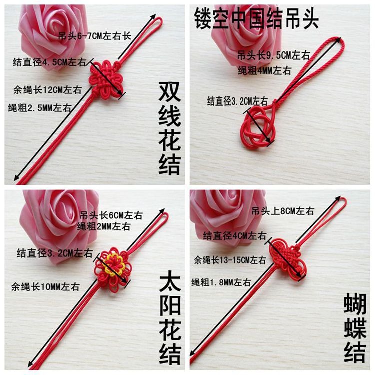 純手工編織大號汽車掛件中國結套裝金錢扣線繩掛件吊繩精品-細節圖4