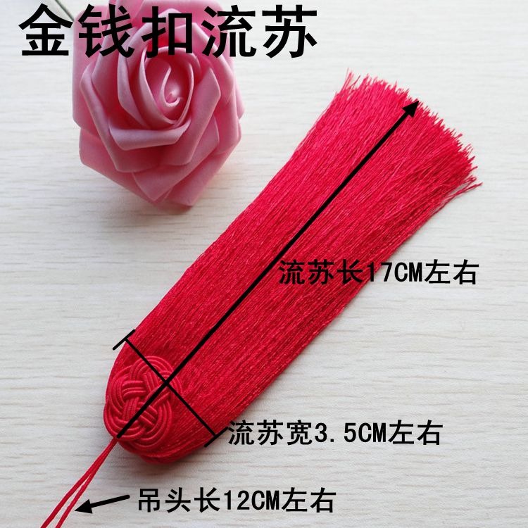 純手工編織大號汽車掛件中國結套裝金錢扣線繩掛件吊繩精品-細節圖5