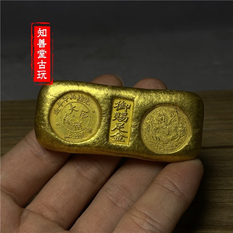仿古金條擺件大清金幣光緒丙午年造上上足赤金條御賜足金小黃魚-細節圖2