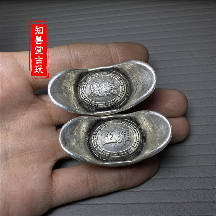 仿古小號銀錠大清五帝元寶銀錠二兩足銀東昌造招財進寶銀元寶銀錠-細節圖2