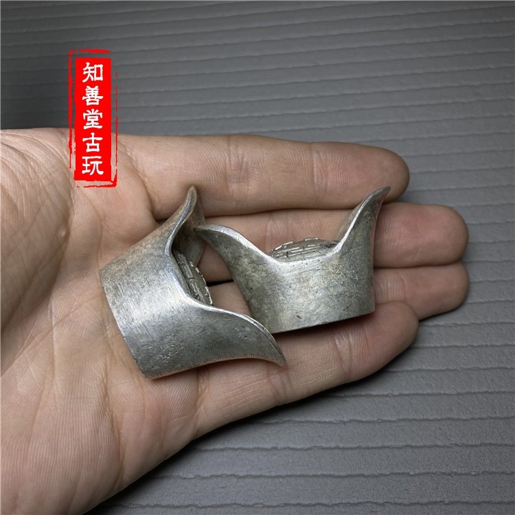 仿古小號銀錠大清五帝元寶銀錠二兩足銀東昌造招財進寶銀元寶銀錠-細節圖3