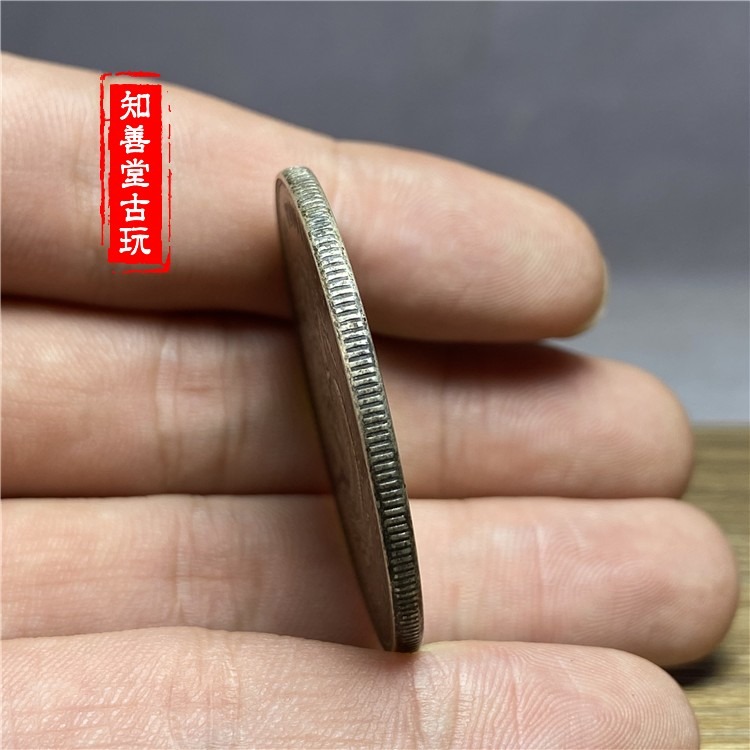 含銀量92保真純銀銀元安徽省造光緒銀元光緒元寶七錢二分龍洋銀元-細節圖6