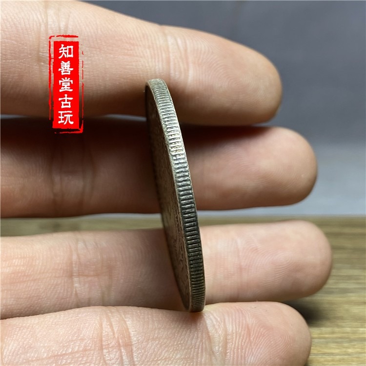 含銀量92傳世包漿純銀銀元陜西省造光緒元寶庫平七錢二分銀幣龍洋-細節圖6