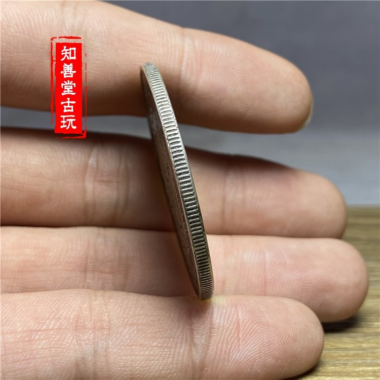含銀量92 純銀銀圓 銀元銀幣大洋 大清雲南宣統元寶七錢二分銀幣-細節圖3