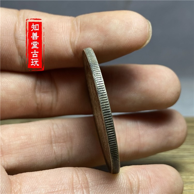 含銀量92純銀銀幣袁大頭龍洋幣浙江省造光緒元寶庫平七錢二分銀幣-細節圖6