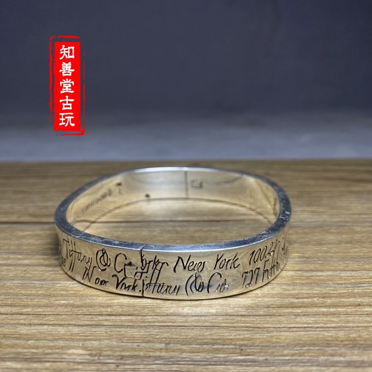 古玩收藏老銀手鐲實心鐲尼泊爾苗銀老物件開口銀鐲子女款手環-細節圖3