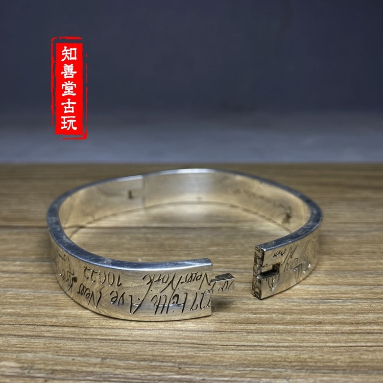 古玩收藏老銀手鐲實心鐲尼泊爾苗銀老物件開口銀鐲子女款手環-細節圖4