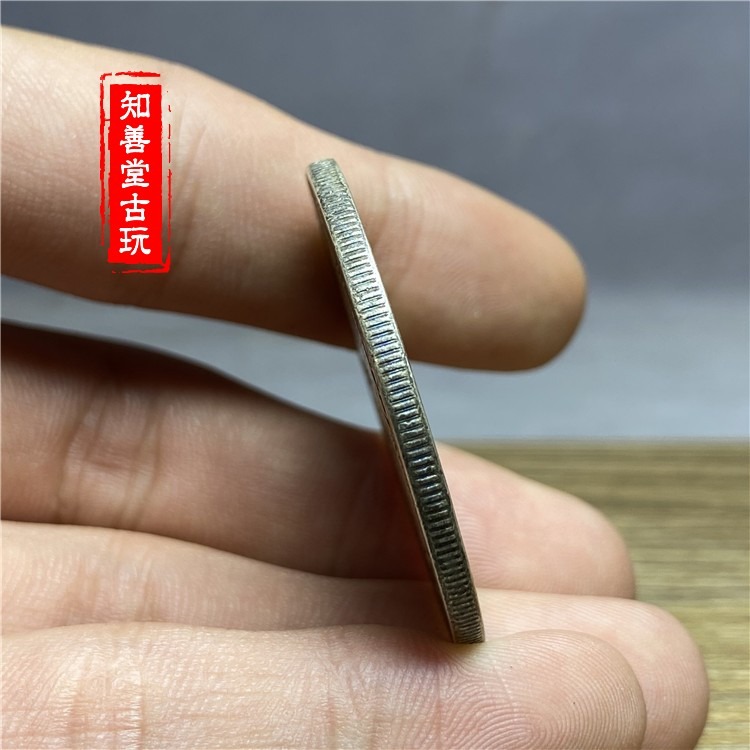 含銀量92 保真純銀銀元 大清宣統元寶湖北省龍洋銀元純銀古銀幣-細節圖6