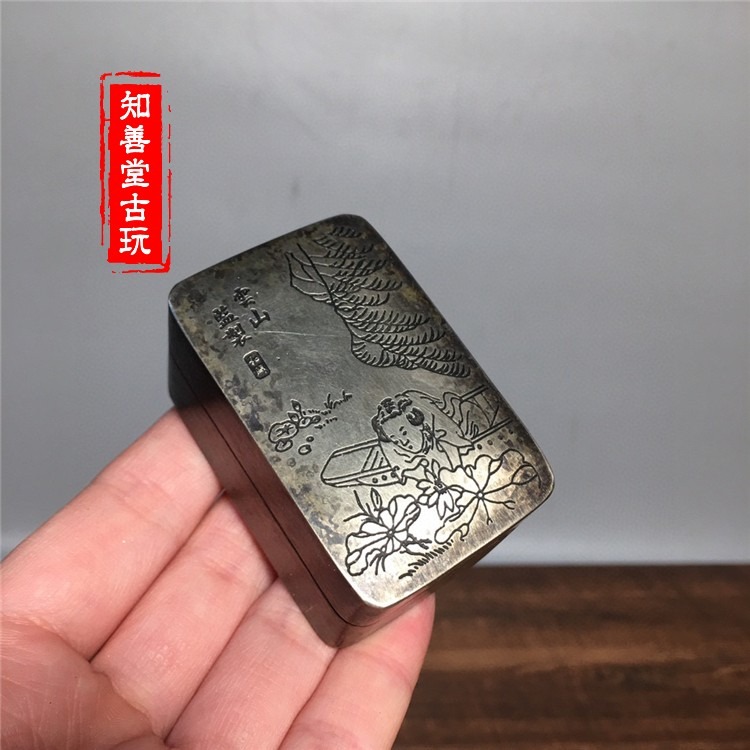 古玩純白銅墨盒銅印盒粉盒老黑匣文玩老物件雲山監制手工墨盒-細節圖2