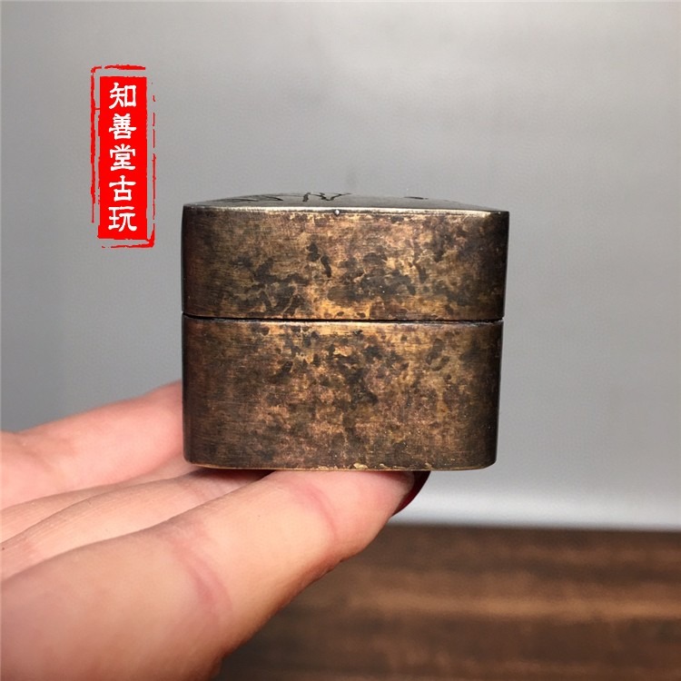 古玩純白銅墨盒銅印盒粉盒老黑匣文玩老物件雲山監制手工墨盒-細節圖4